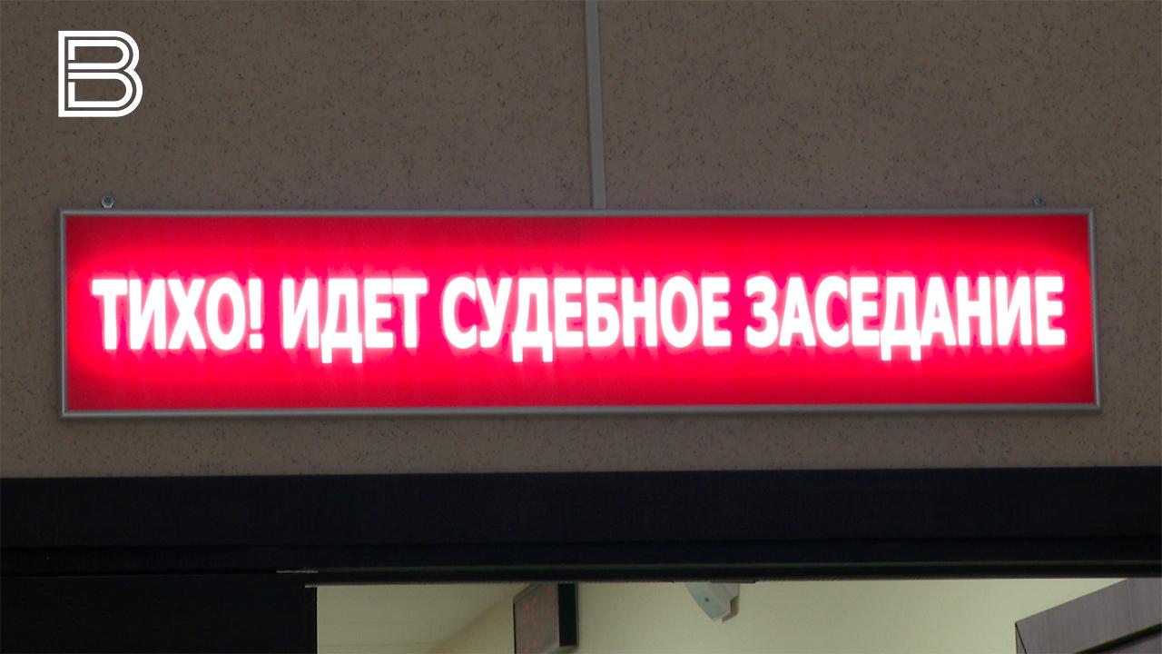 Суд за смерть мотоциклиста: в Мурманске разбираются в аварии пятилетней давности